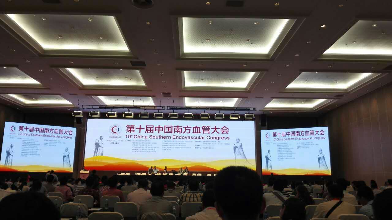 大会会场.jpg