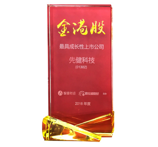 奖杯.png