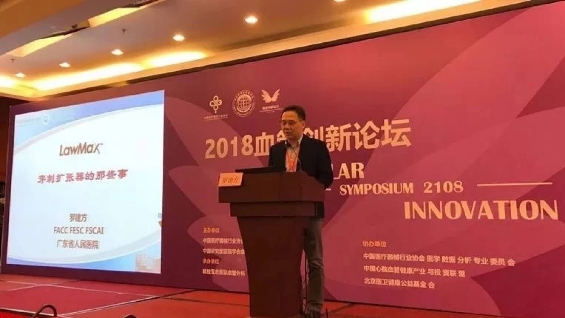 微信图片_20180426143955.jpg