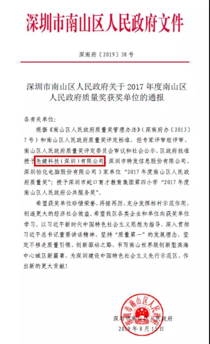 微信图片_20190918091036.jpg