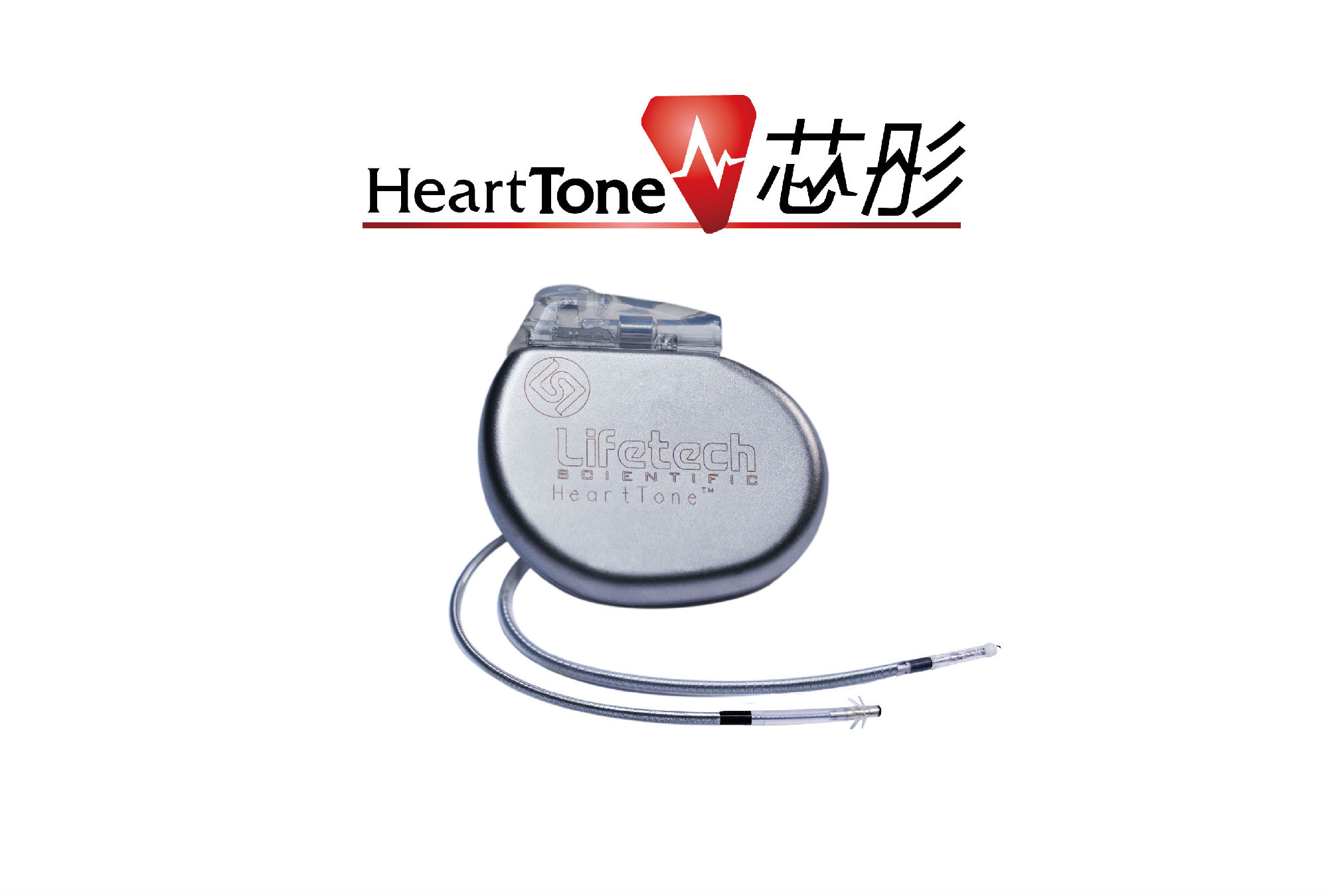 起搏器（新）.jpg