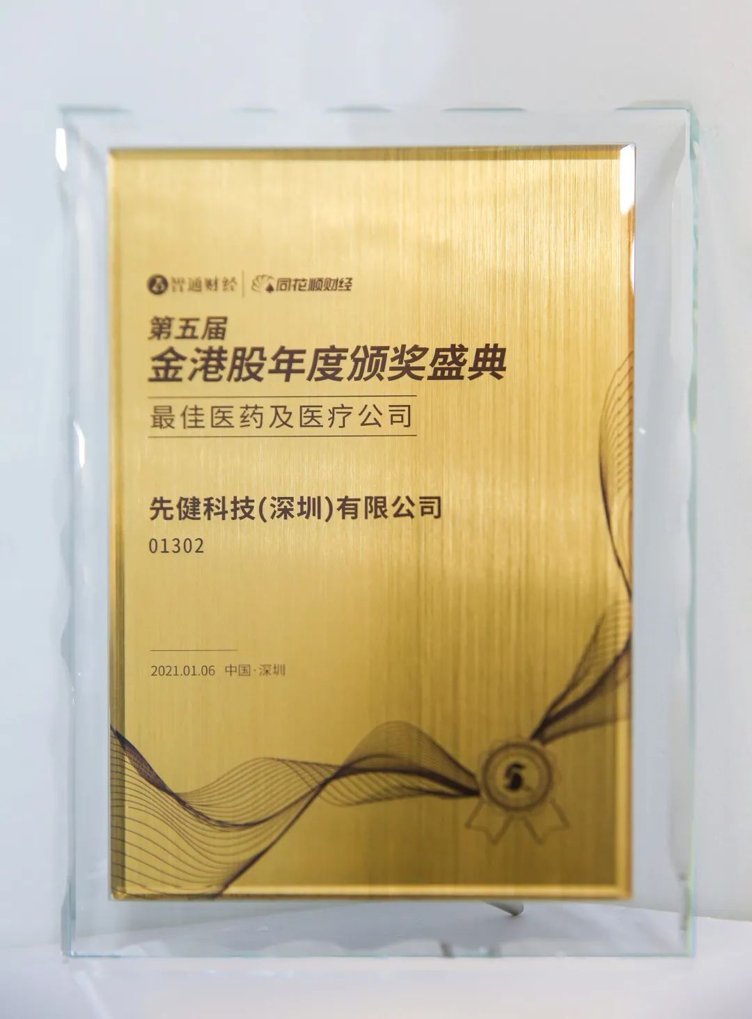 微信图片_20210126173035.jpg