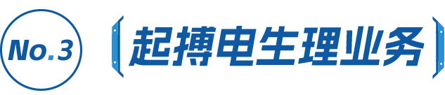 3幼标志.png