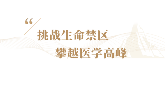 推文标题1(1)(1)800.png