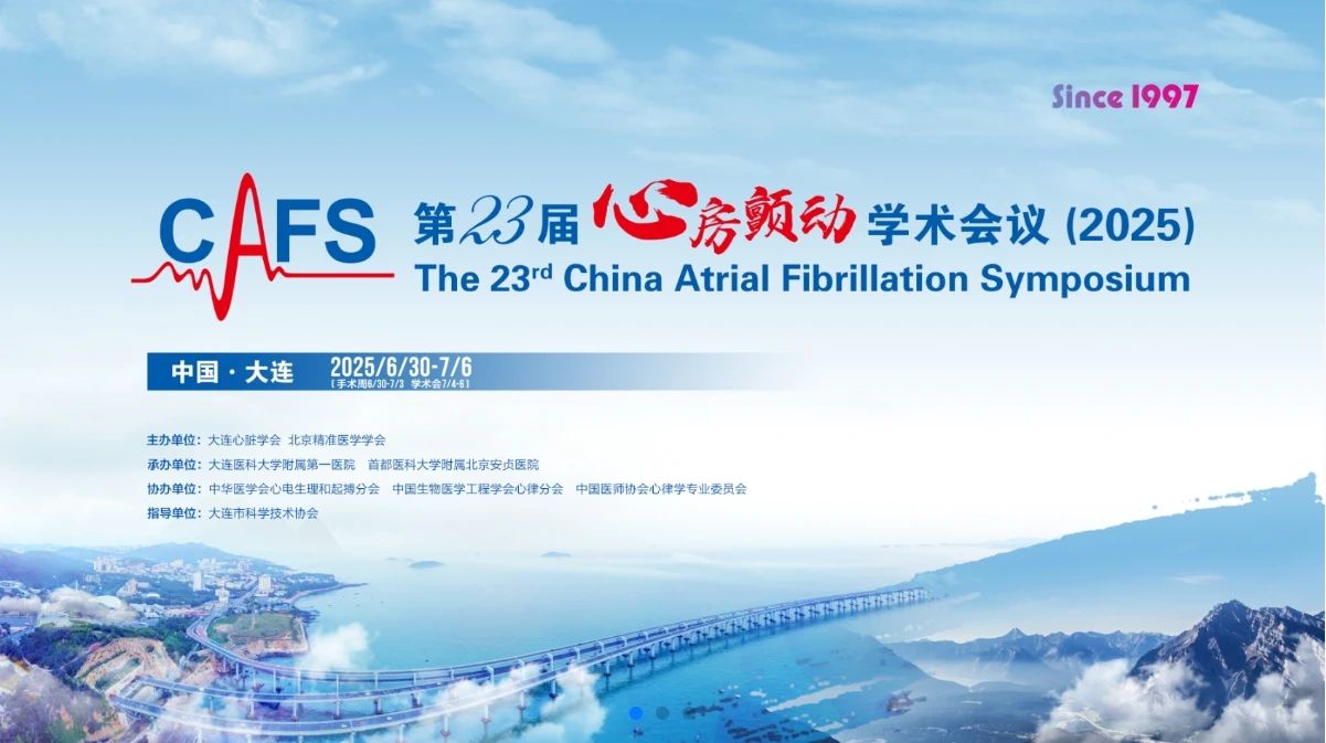 微信图片_2025-07-25_150104_960.jpg