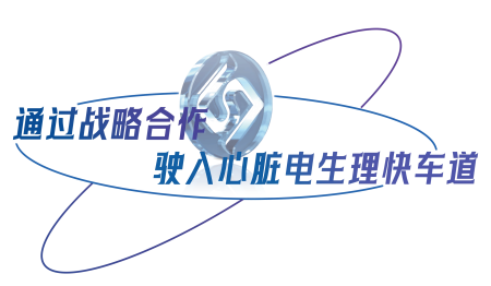 通过战术合作(1).png