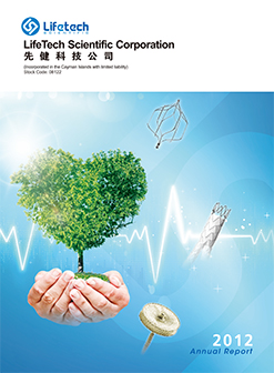 2012_Annual_Report