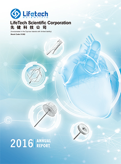 2016_Annual_Report