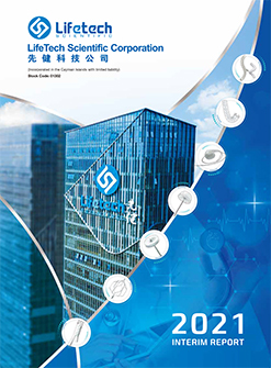 2021_Interim_Report